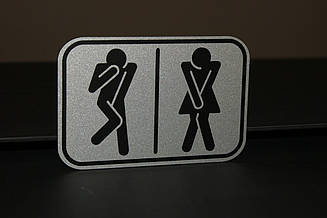 Табличка для туалету "Комбі"