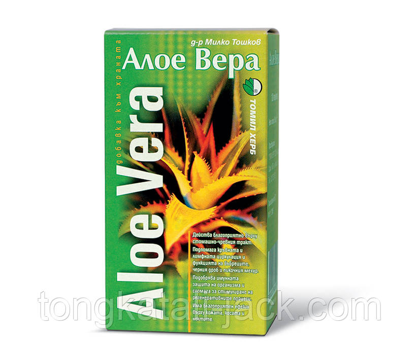 Алое Вера табл. No120, 500 мг.