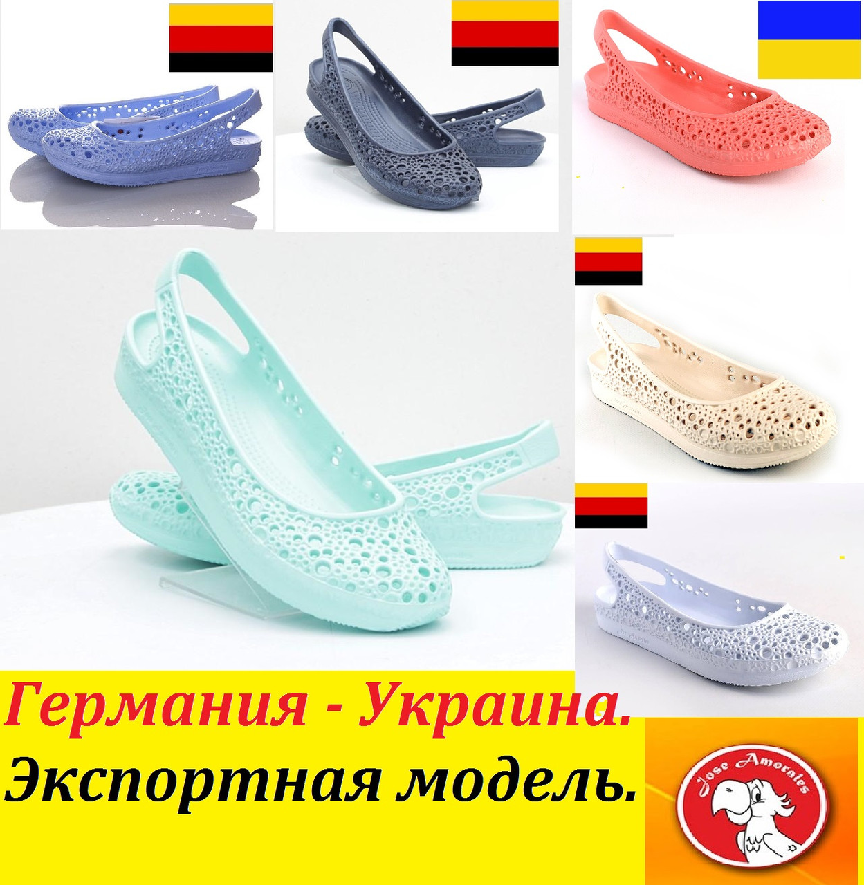 Босоніжки жіночі Crocs — Німеччина-Україна. Балетки літні мильниці. Пляжний взуття крокси.