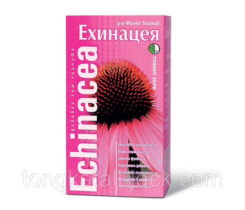 Ехінацея табл. №120, 500 мг.