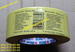 Двосторонній скотч на тканинній основі ULTRA 25 м високоякісна двостороння клейка стрічка