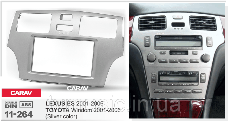 Переходная рамка CARAV 11-264 2 DIN (Lexus ES, Toyota Windom) - фото 1 - id-p963970789