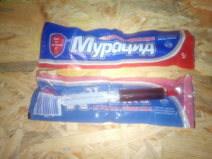 Мурацид 5 г