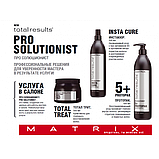 Matrix Total Results Відновлюючий догляд Pro Solutionist 5+ Protopak,500 мл, фото 3