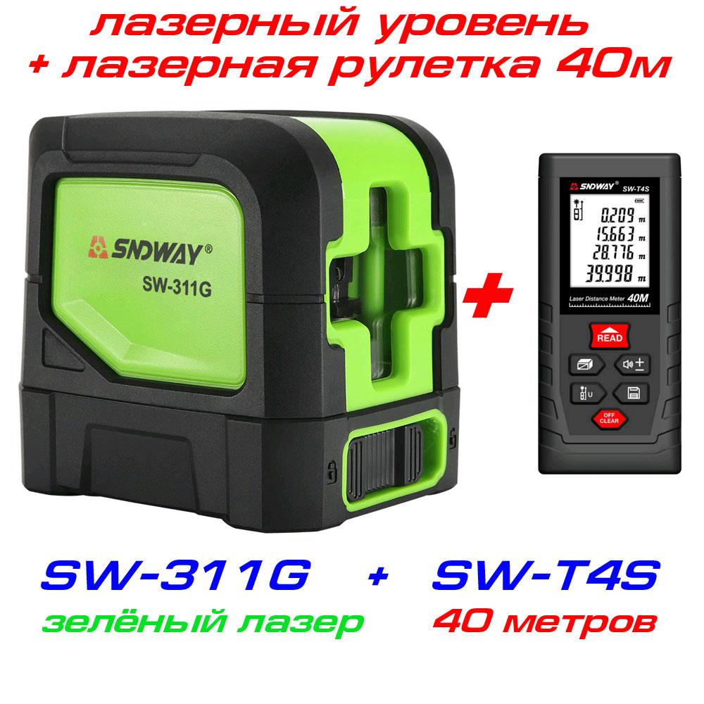 SNDWAY SW-311G лазерний рівень 1H+1V + лазерна рулетка SW-T4S