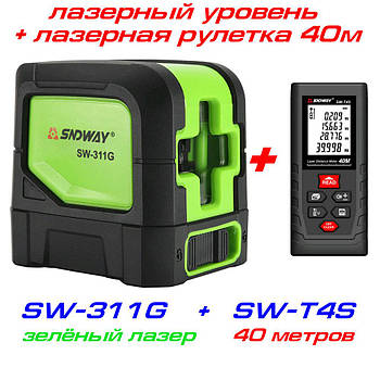 SNDWAY SW-311G лазерний рівень 1H+1V + лазерна рулетка SW-T4S