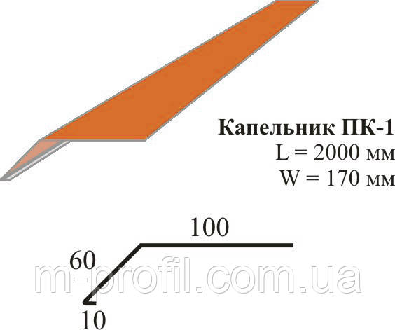 Капельник ПК-1