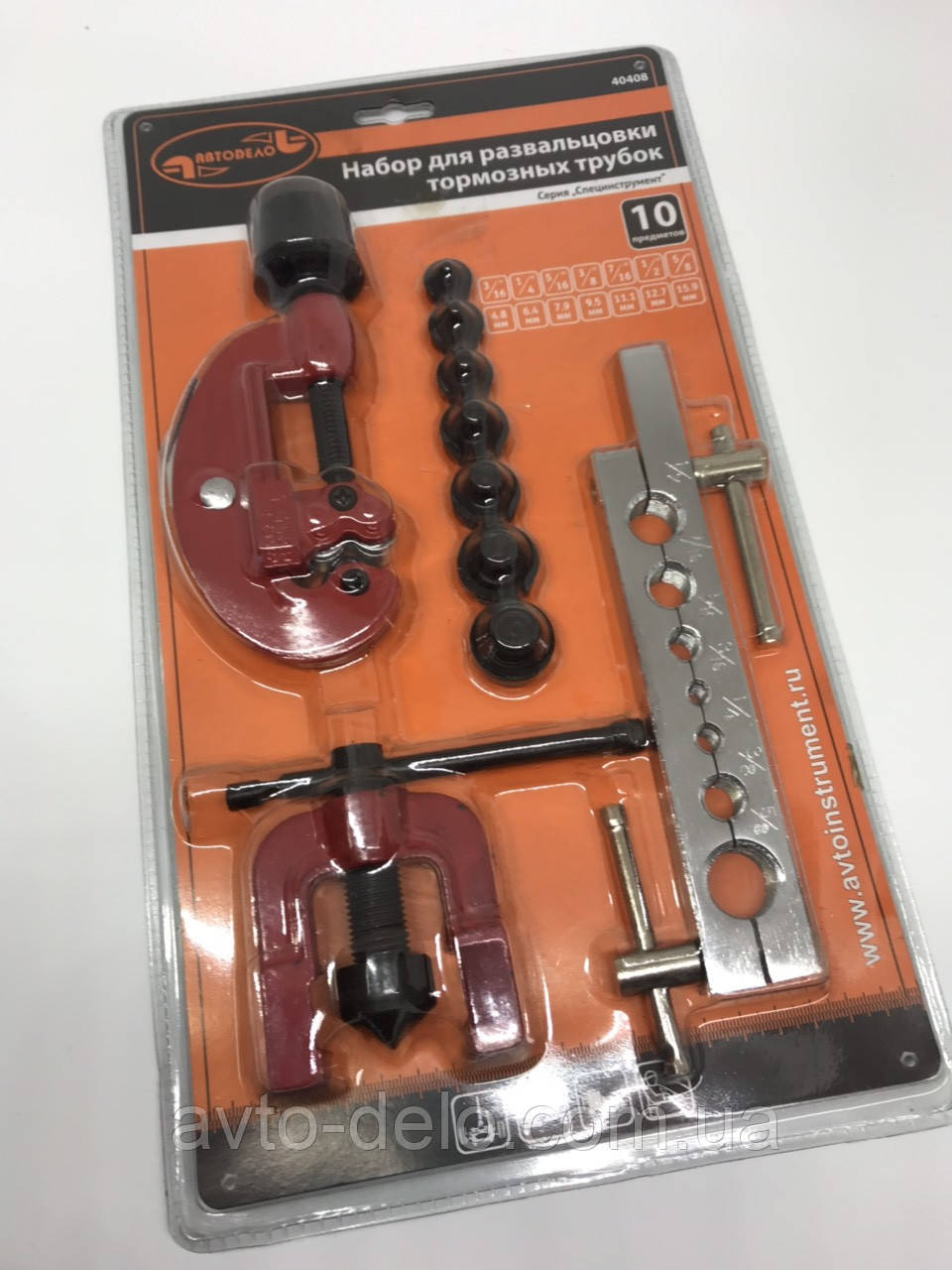 Набор для развальцовки тормозных трубок: продажа, цена в Харькове ...
