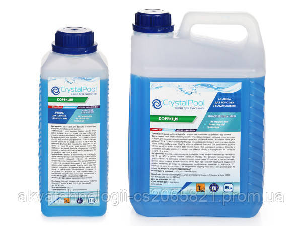 Альгіцид для боротьби з водоростями Crystal Pool Algaecide Ultra Liquid 5 л