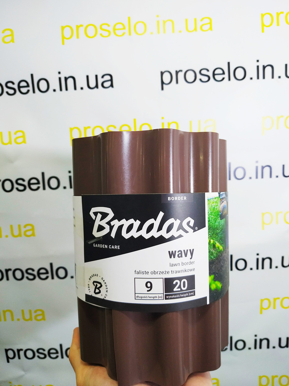 Бордюрна стрічка пластикова 9м х 20смю Хвиляста. "Bradas". Польща