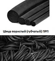 Шнур пористий (губчастий) Ø 10 мм