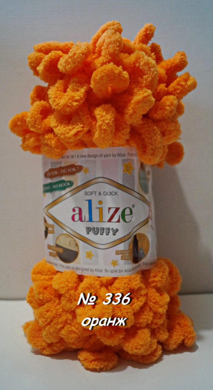 Пряжа Alize Puffy петелькова пряжа для в'язання без спиць № 336 - оранж, фото 1
