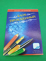 Блокнот проклеєний (размер13*9см) тм Коленкор (1 шт)