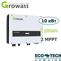 Мережевий сонячний інвертор Growatt 10000 TL3-S (3 фази, 10 кВт, 2 МРРТ)