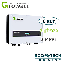 Сетевой солнечный инвертор Growatt 8000 TL3-S (3 фазы, 8 кВт, 2 МРРТ)