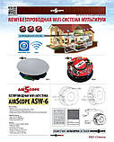 FilmoScope-Lab airScope ACS-1 вбудована активна моно акустика з WiFi, фото 6