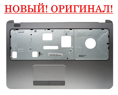 Оригінальний корпус (топкейс) верх - HP 15-G, 15-H (749640-001) - (палмрест, кришка клавіатури), фото 1