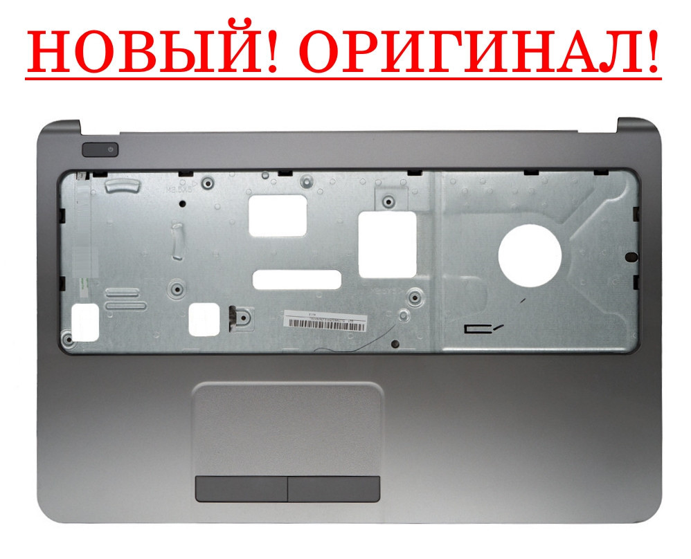 Оригінальний корпус (топкейс) верх - HP 15-R, 15-T, 15-Z (749640-001) -(палмрест, кришка клавіатури)