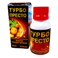 Інсектицид «Турбо Престо» 15 мл оригінал