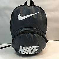 Городской стильный рюкзак повседневный найк,Nike только ОПТ