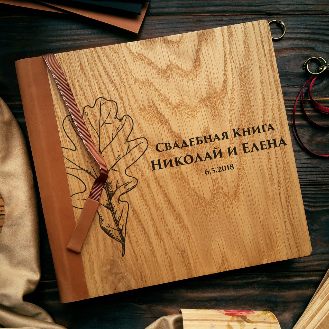 Дерев'яна весільна книга для побажань 22х22 см з шкіряним корінцем "Дубовий лист"