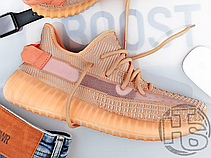 Чоловічі кросівки Adidas Yeezy Boost 350 V2 Clay EG7490, фото 6