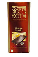 Moser Roth «Orange Mandel» 125г