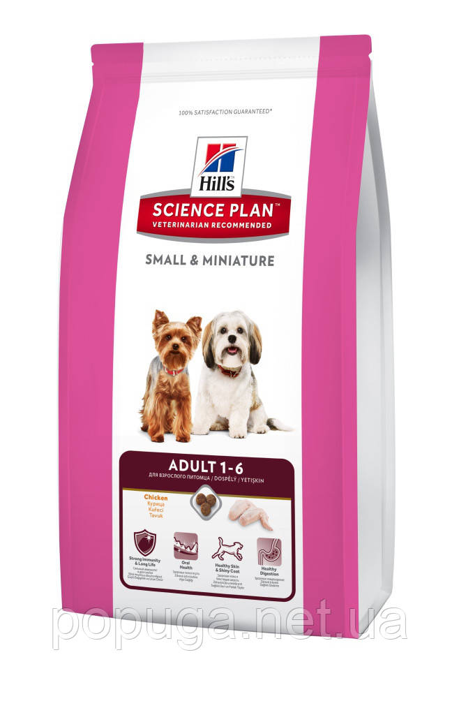 Корм Hill's SP Canine Adult Small&Miniature Курка й Індичка для малих і мініатюрних собак, 6,5 кг