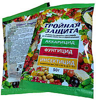 Засіб для обробки саду і городу ПОТРІЙНИЙ ЗАХИСТ 50г. аккарицид, фунгіцид, інсектицид