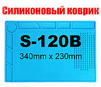Килимок силіконовий термостійкий, для розбирання та паяння S-120B (340*230 мм)