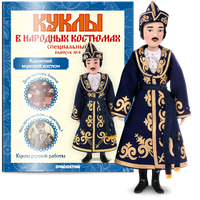 Казахский мужской Куклы в народных костюмах