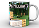 Кухоль GeekLand Minecraft Майнкрафт Стів MС.02.001, фото 4