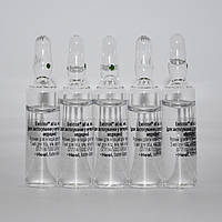 Енгістол Хель 5 мл — 1 ампула — стимуляція захисних сил організму (Engystol, Heel)