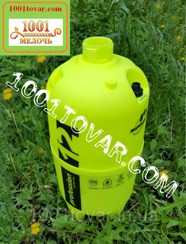 Оригінал! Корпус-бачок обприскувача Marolex Profession, 5 л., 7 л., 9 л., 12 л., фото 1
