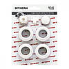 BITHERM SET-02 Комплект для радіатора 3/4" без кріплень