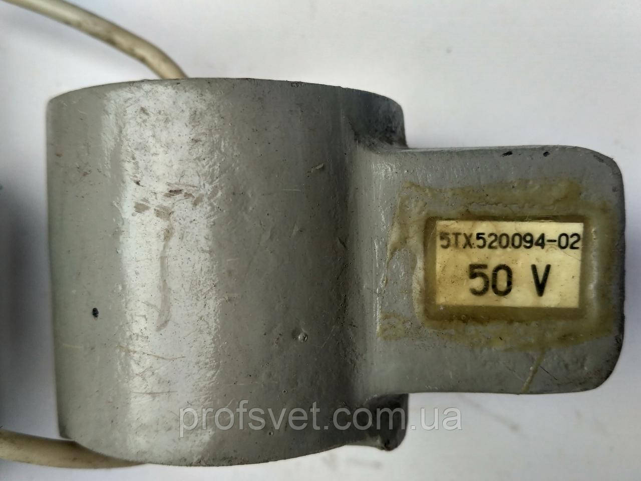 Котушка пневмовентиля ВВ-32