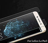 Захистне загартоване скло для LeEco Le Pro 3 X720 X722 X725 X726 X727 X728, фото 3