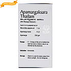 Апамаргакшара тайла (Apamargaksara Thailam, Nupal), 10 мл — купування симптому Карнанада (дзвін у вухах), фото 4