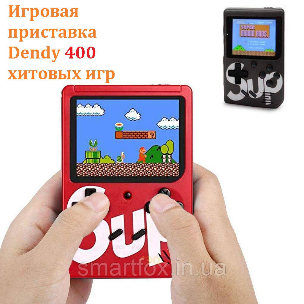 Портативна приставка Game Box Sup 400игр (Dendy)