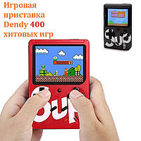 Портативная приставка Game Box Sup 400игр (Dendy)