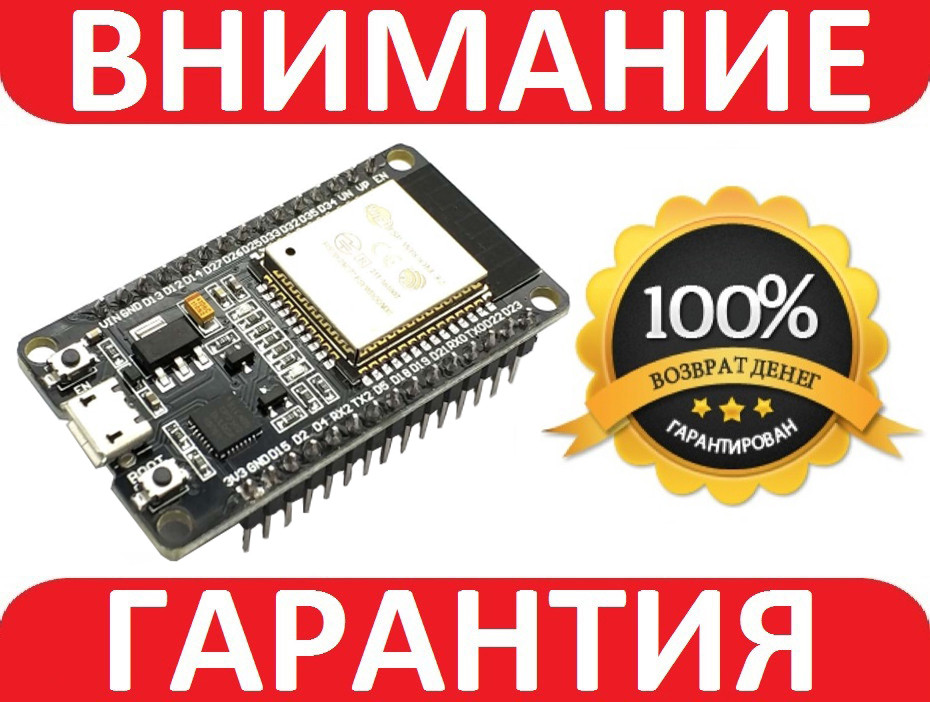 NodeLua ESP32 WiFi Bluetooth плата розробника - фото 1 - id-p964655460