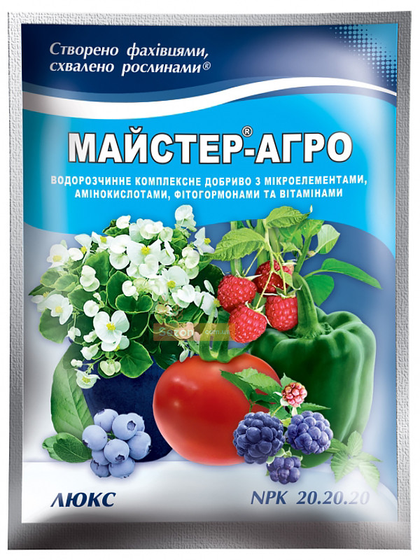 Майстер агро люкс універсльне 100г