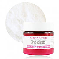 Зубний актив ЦИТРАТ ЦИНКА 10г