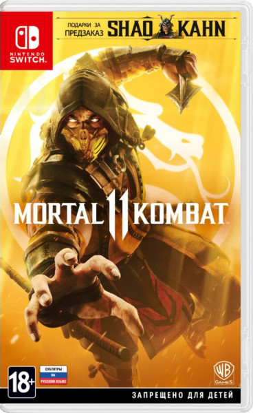 Гра Mortal Kombat 11 (Switch)