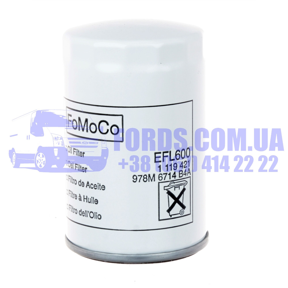 Фільтр масляний FORD 1.3 /1.7/1.6/2.0/2.3 DOHC (1119421/978M6714B4A/1119421) ORIGINAL