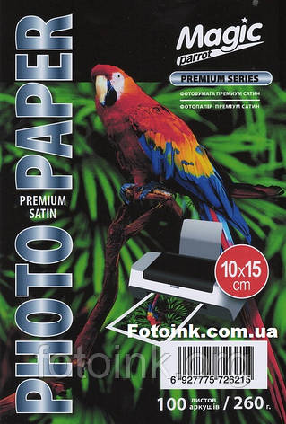 Фотопапір Мagic сатин 10х15, 260 г /м, 100л, фото 1