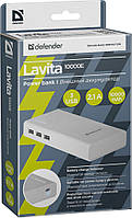 Внешний аккумулятор Defender Lavita 10000E 3 USB, 10000 mAh, 2.1A , Power Bank УМБ