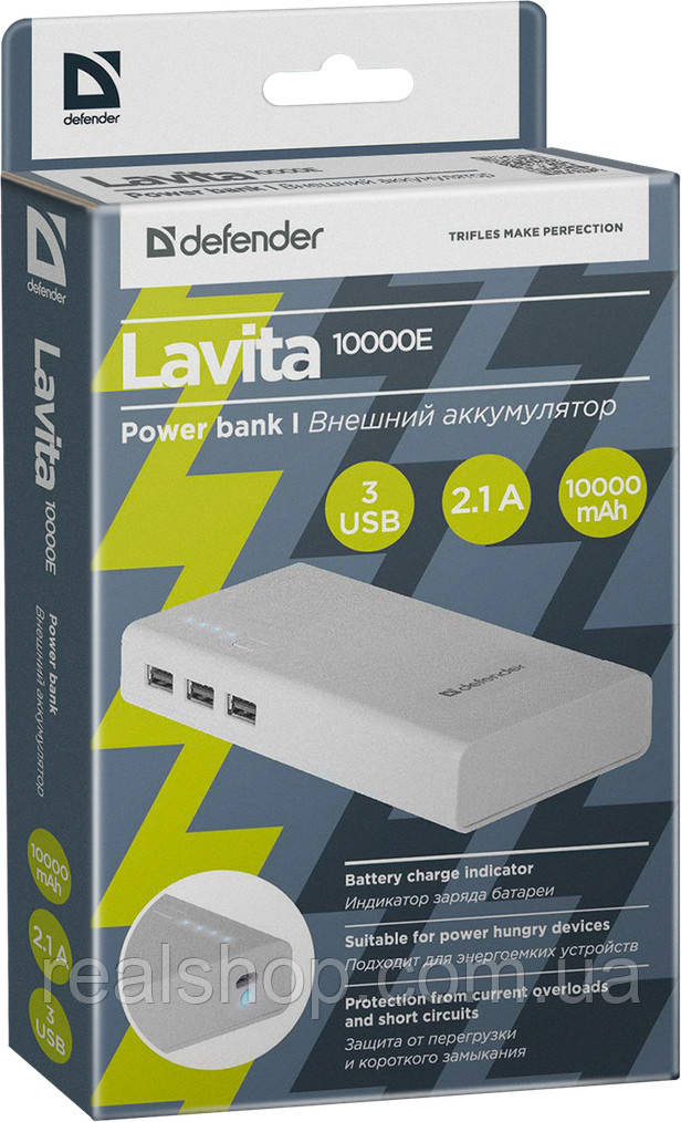 Зовнішній акумулятор Defender Lavita 10000E 3 USB, 10000 mAh, 2.1 A, Power Bank УМБ