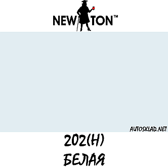 Фарба аерозольна авто New Ton 202 Н Сніжно-білий 400мл, фото 4