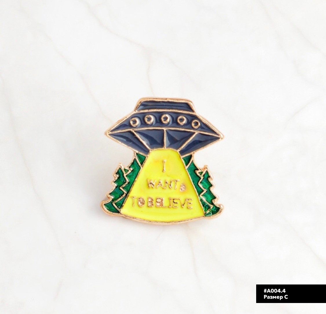 Значок металевий Пін Pin City-A Alien НЛО I Want to Believe №905